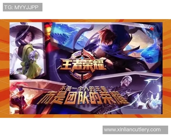 从零起步掌握王者荣耀团队配合技巧与实战策略全解析