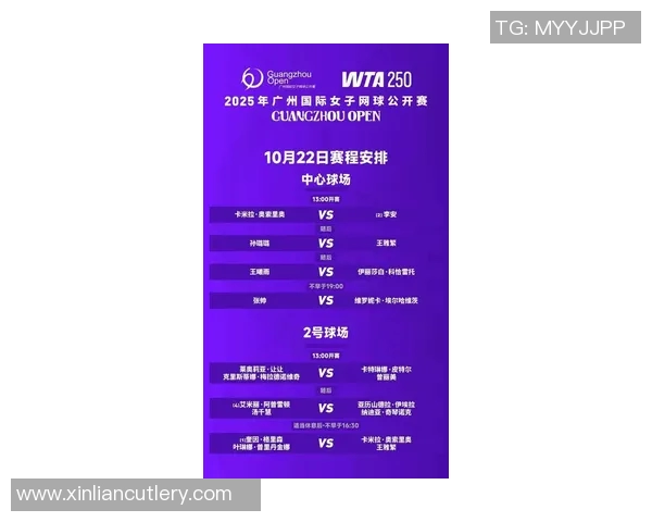 广州网球队在钻石联赛中以88分稳居积分榜首位展现强劲实力 广州网球队在钻石联赛中以88分稳居积分榜首位展现强劲实力