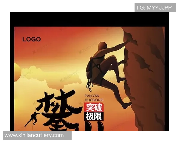 深圳攀岩队实力解析:聚焦攀岩运动的崛起与发展 深圳攀岩队实力解析:聚焦攀岩运动的崛起与发展