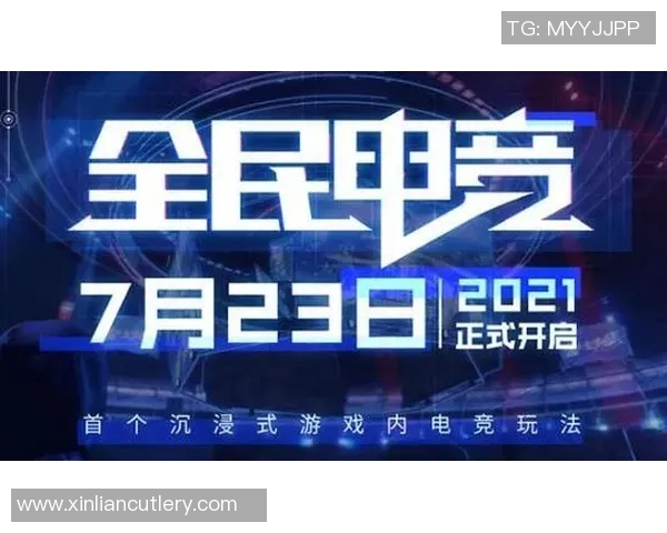 热议王者荣耀:LNG如何通过技术创新引领电竞行业新潮流 热议王者荣耀:LNG如何通过技术创新引领电竞行业新潮流