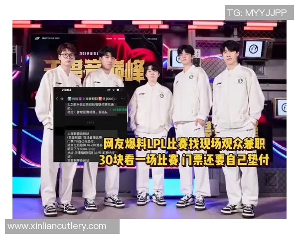 英雄联盟纪实:见证BLG从低谷崛起的辉煌逆袭之路 英雄联盟纪实:见证BLG从低谷崛起的辉煌逆袭之路