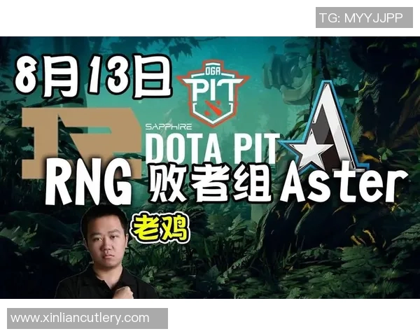 DOTA2盛宴:深入解析RNG战队的比赛策略与经验分享 DOTA2盛宴:深入解析RNG战队的比赛策略与经验分享