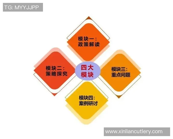 成都乒乓球队战术解析:从训练到比赛的全面策略与实践探索 成都乒乓球队战术解析:从训练到比赛的全面策略与实践探索