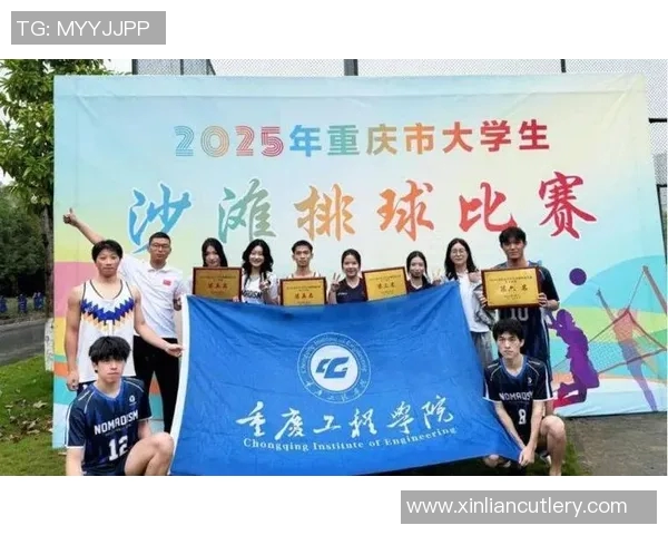 重庆排球队在全国排球比赛经验排行榜中荣获第八名展现实力与潜力 重庆排球队在全国排球比赛经验排行榜中荣获第八名展现实力与潜力