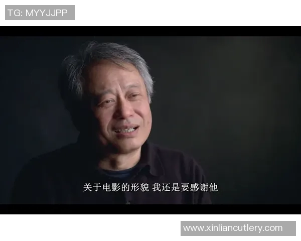 李安：从东方影坛走向全球的华语电影巨匠与文化桥梁