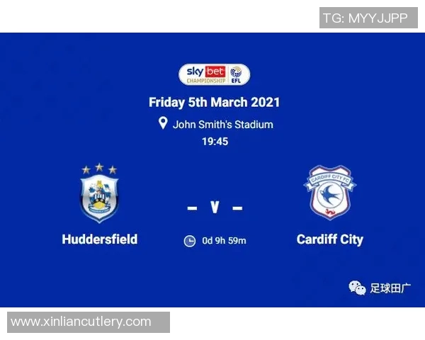 加的夫城与哈德斯菲尔德的激烈对决揭示英冠联赛的竞争魅力与球队实力