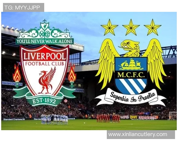 利物浦与曼城的巅峰对决乐视直播精彩回顾与分析