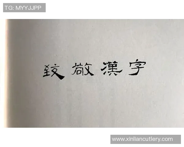 朱荣振:从平凡到卓越的奋斗历程与人生哲学探寻 朱荣振:从平凡到卓越的奋斗历程与人生哲学探寻