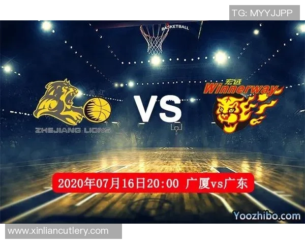 广东对阵广厦精彩文字直播全程回顾与赛况分析