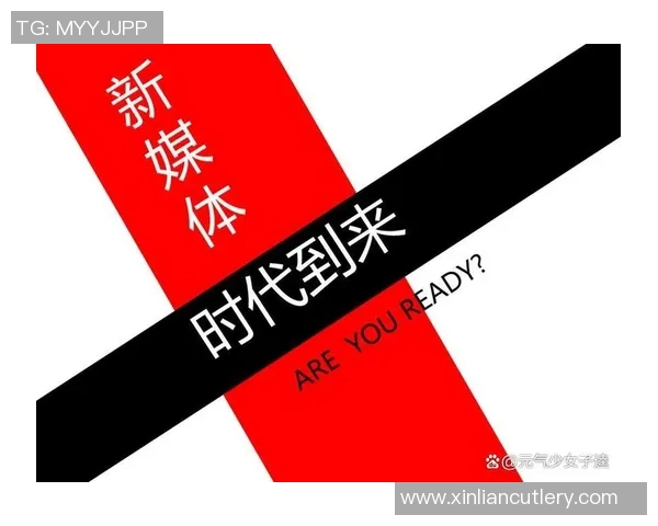 北京足球队防反战术解析：深度剖析其成功背后的秘密与策略