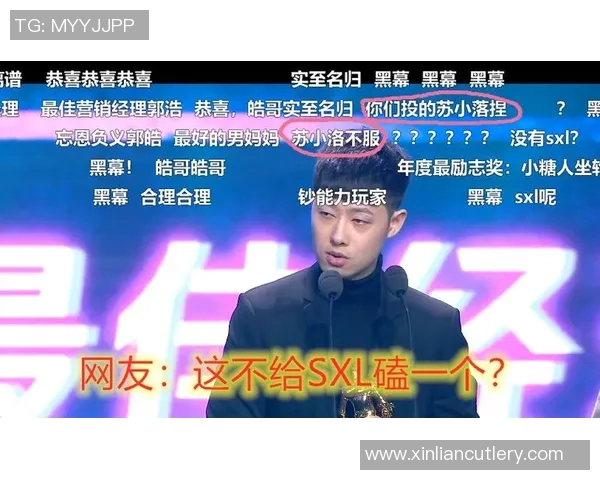 全明星赛最新积分榜揭晓TES战队以79分稳居榜首